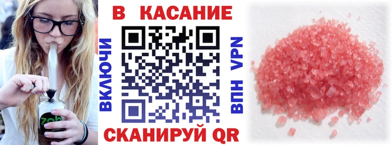 Хочу наркоту Сухой Лог APVP АМФЕТАМИН COCAIN Меф мяу мяу