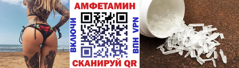 Амфетамин Розовый  где найти наркотики  Сухой Лог 