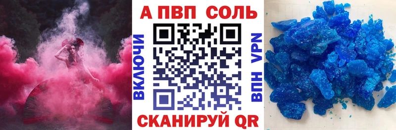 продажа наркотиков  MEGA сайт  APVP VHQ  Сухой Лог 