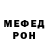 ГЕРОИН белый Meca Light