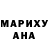 Героин хмурый JazzyDannielle