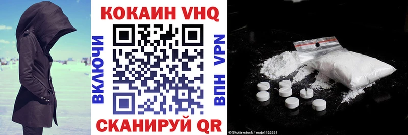 Cocaine Перу  Сухой Лог 
