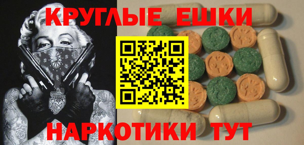 Сухой Лог  ЭКСТАЗИ бентли  Экстази  Вход с VPN  купить наркоту  Экстази Philipp Plein 