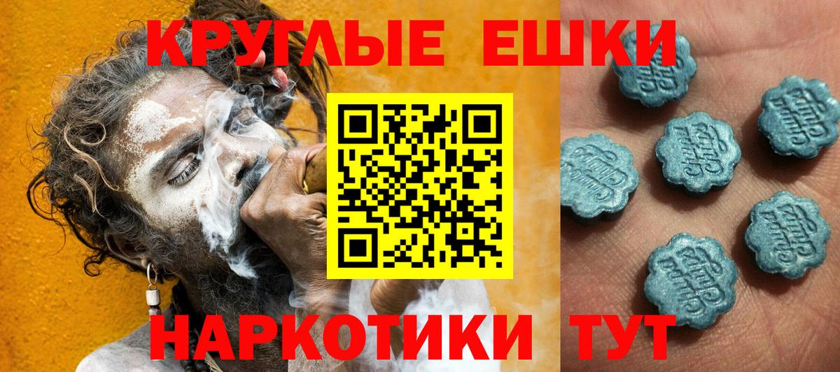 Экстази Дубай Сухой Лог
