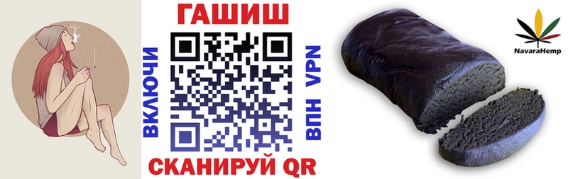 площадка какой сайт  Сухой Лог  kraken онион  ГАШ гарик  наркошоп 