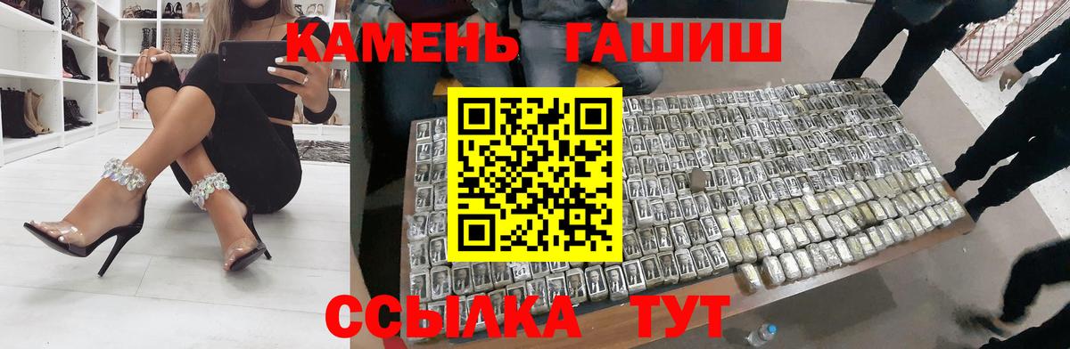 Сухой Лог  ГАШ убойный  ГАШ  Гашиш индика сатива  Вход с VPN 