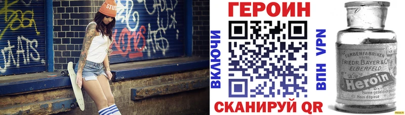 ГЕРОИН хмурый  где найти   кракен   Сухой Лог 