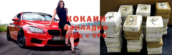 кристаллы Киренск