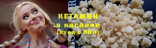 таблы Кинешма