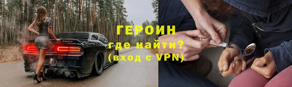 кристаллы Киренск