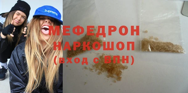 кокаин перу Киреевск