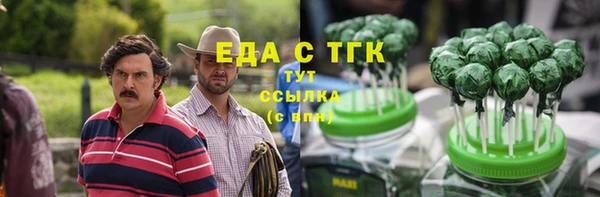 кокаин перу Киреевск