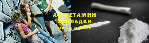 таблы Кинешма