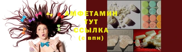 кристаллы Киренск