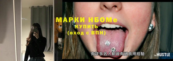 таблы Кинешма