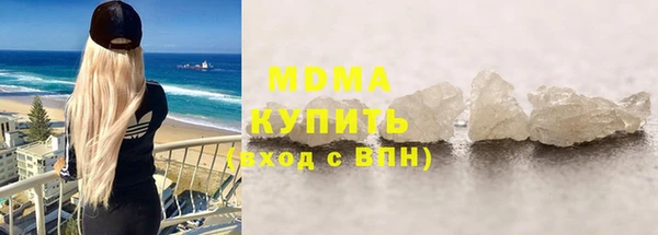 кристаллы Киренск