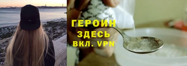 кокаин перу Киреевск
