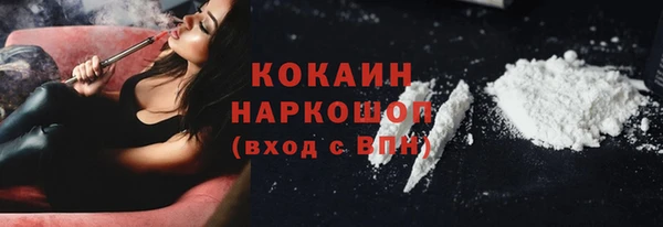 кристаллы Киренск