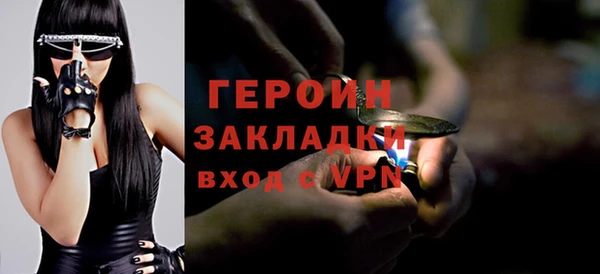 кокаин перу Киреевск