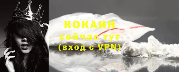кристаллы Киренск