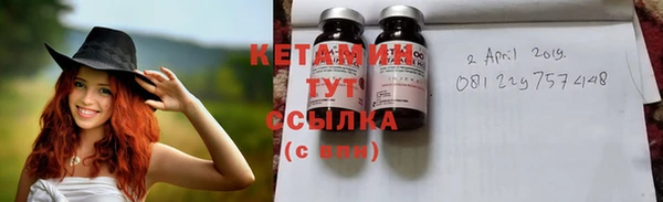 кристаллы Киренск