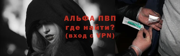 кристаллы Киренск