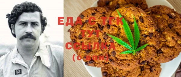 кокаин перу Киреевск