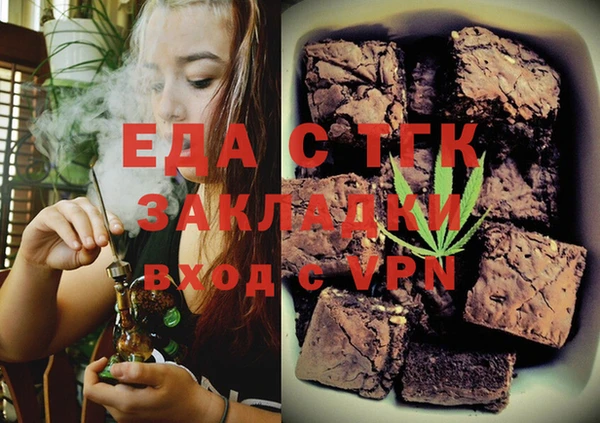 кристаллы Киренск