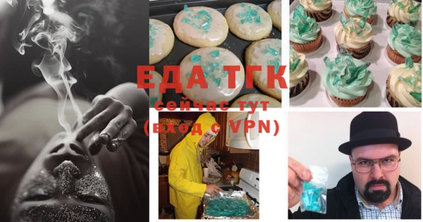 таблы Кинешма