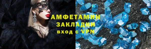 кристаллы Киренск