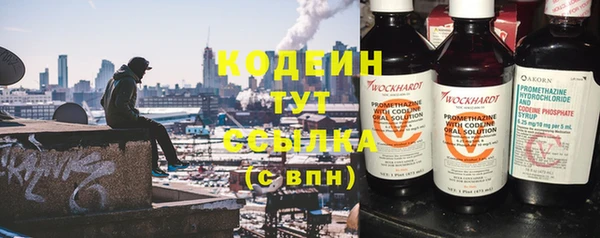 кокаин перу Киреевск