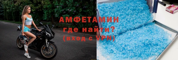 кристаллы Киренск