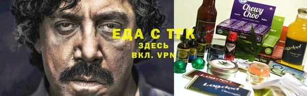 таблы Кинешма