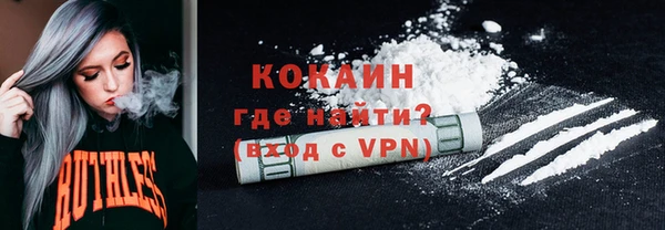 кристаллы Киренск