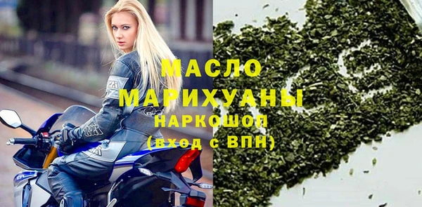 таблы Кинешма