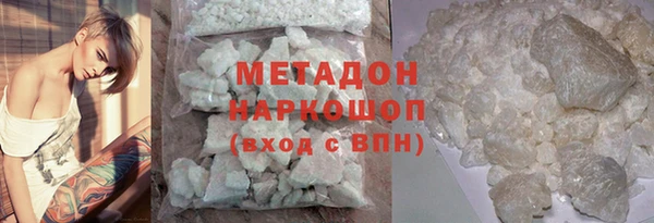 кристаллы Киренск