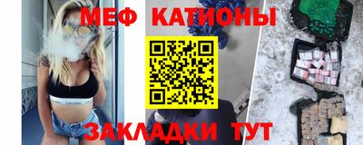 бутират Кулебаки