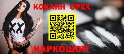 бутират Кулебаки