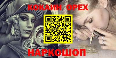 экстази Кумертау