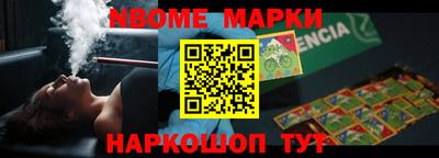 бутират Кулебаки