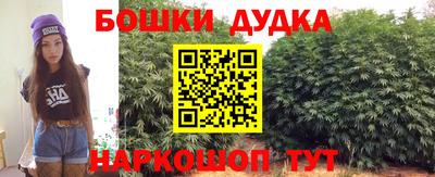бутират Кулебаки