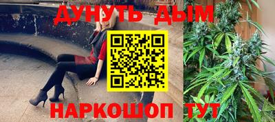 бутират Кулебаки