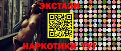 ECSTASY Кунгур