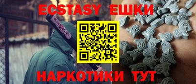 бутират Кулебаки