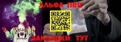 бутират Кулебаки