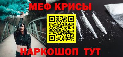 бутират Кулебаки