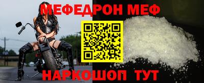 бутират Кулебаки