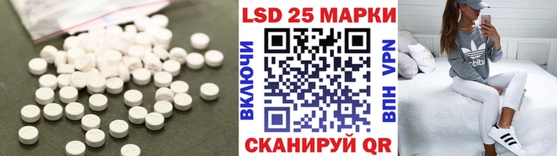 LSD-25 экстази кислота blacksprut рабочий сайт Сухой Лог