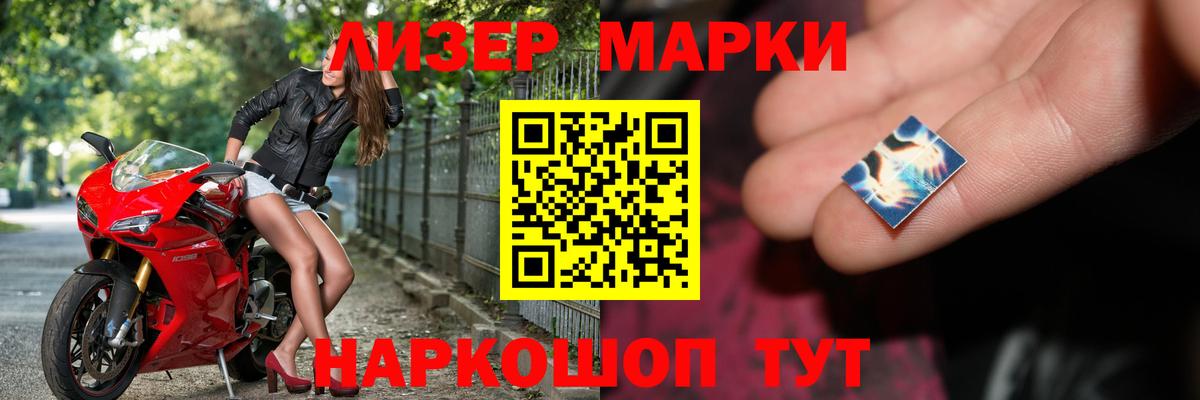 LSD-25 экстази кислота  Вход с VPN  ЛСД экстази ecstasy  мега сайт  Сухой Лог  ЛСД экстази 