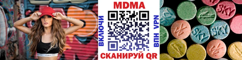 закладка Сухой Лог МДМА молли
